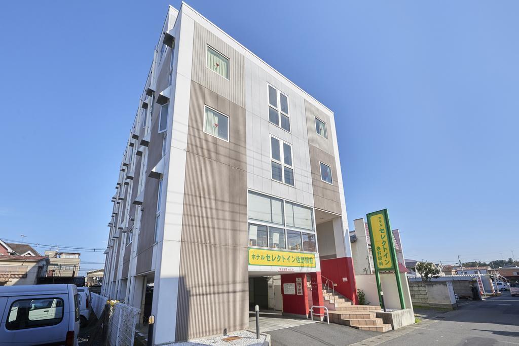 Hotel Select Inn Sano-Ekimae Сано Екстериор снимка